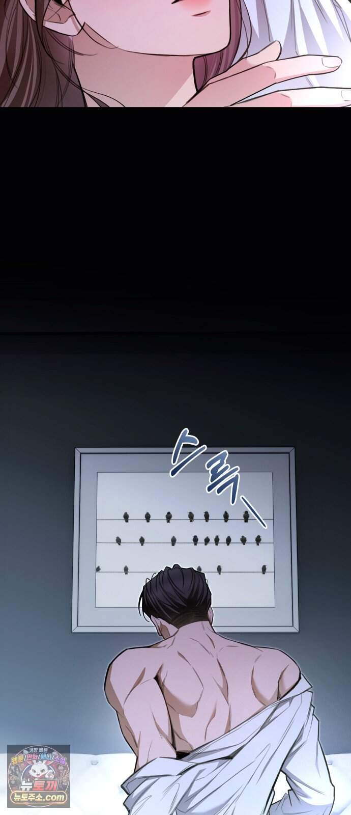 첫정 41화 : 새로운 시작 10