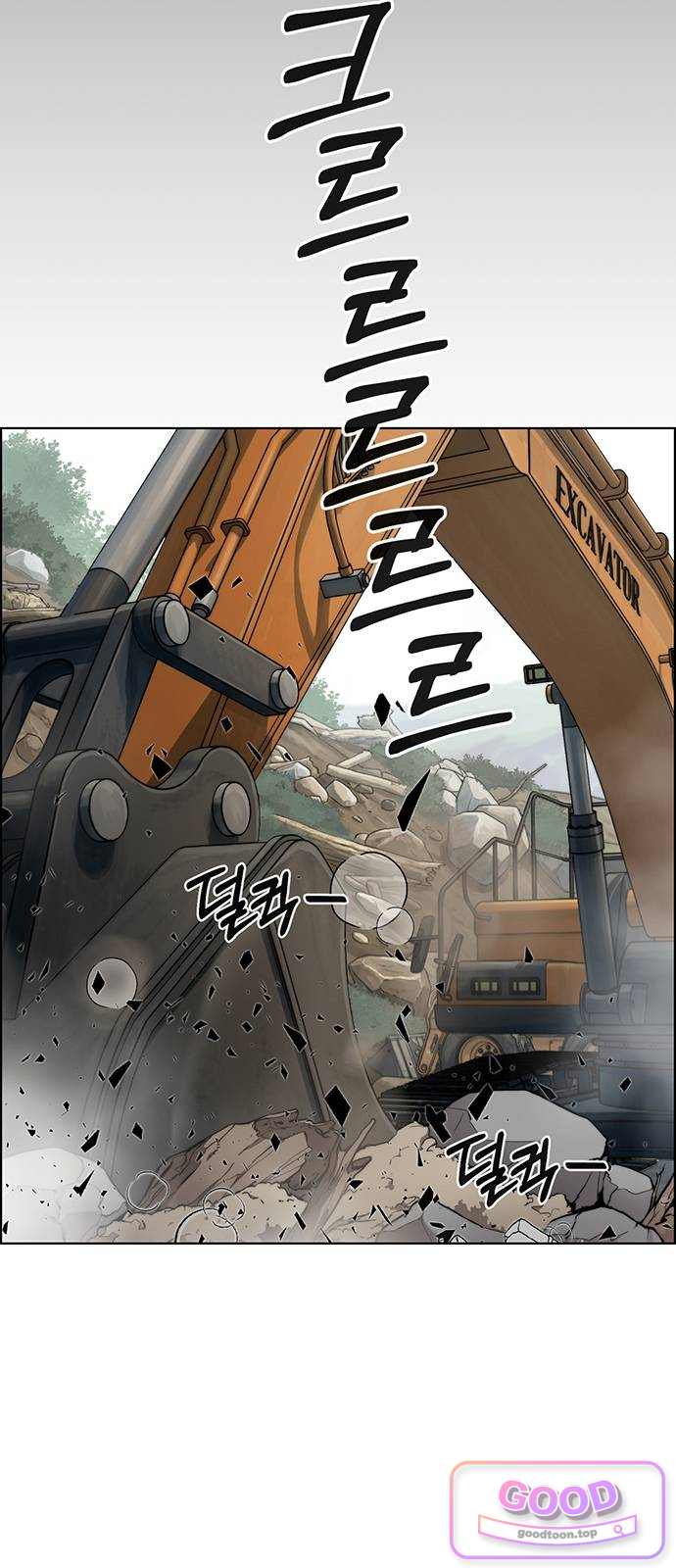 상남자(네이버) 시즌2 66화 7