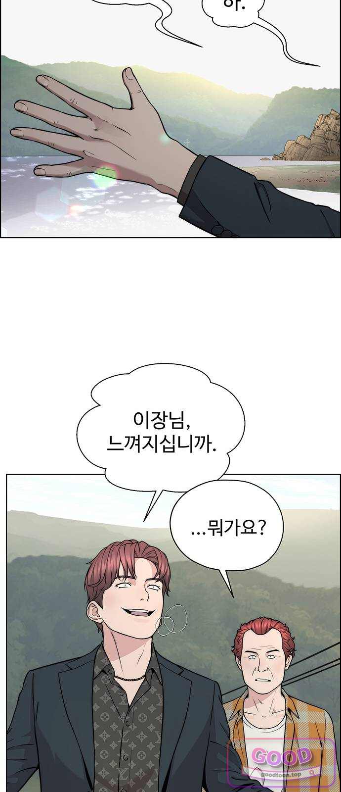 상남자(네이버) 시즌2 66화 10