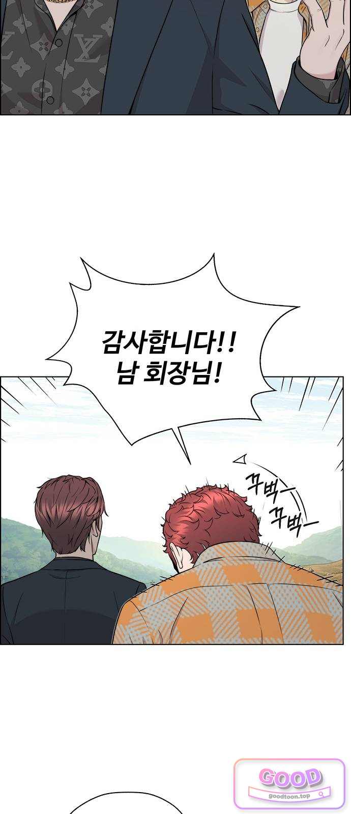 상남자(네이버) 시즌2 66화 16