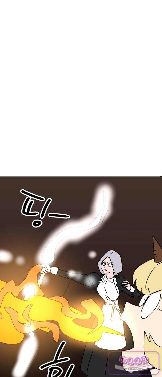 뼈왕 154. 수상한 마을 5