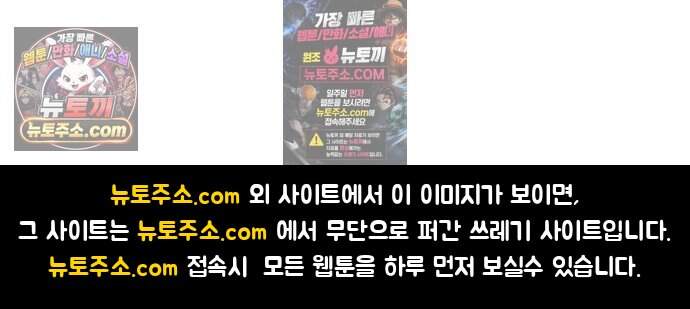 동생 왔다 26화 7