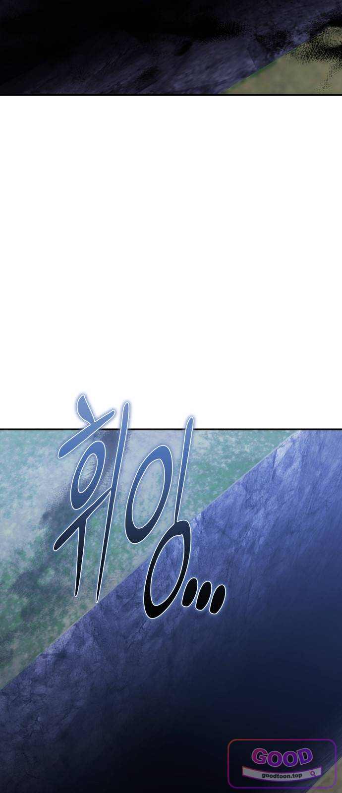 야매 힐러로 사는 법 168화 8