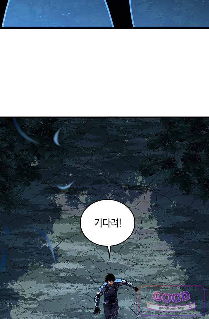 히든 직업 갬블러로 인생 역전 124화 4
