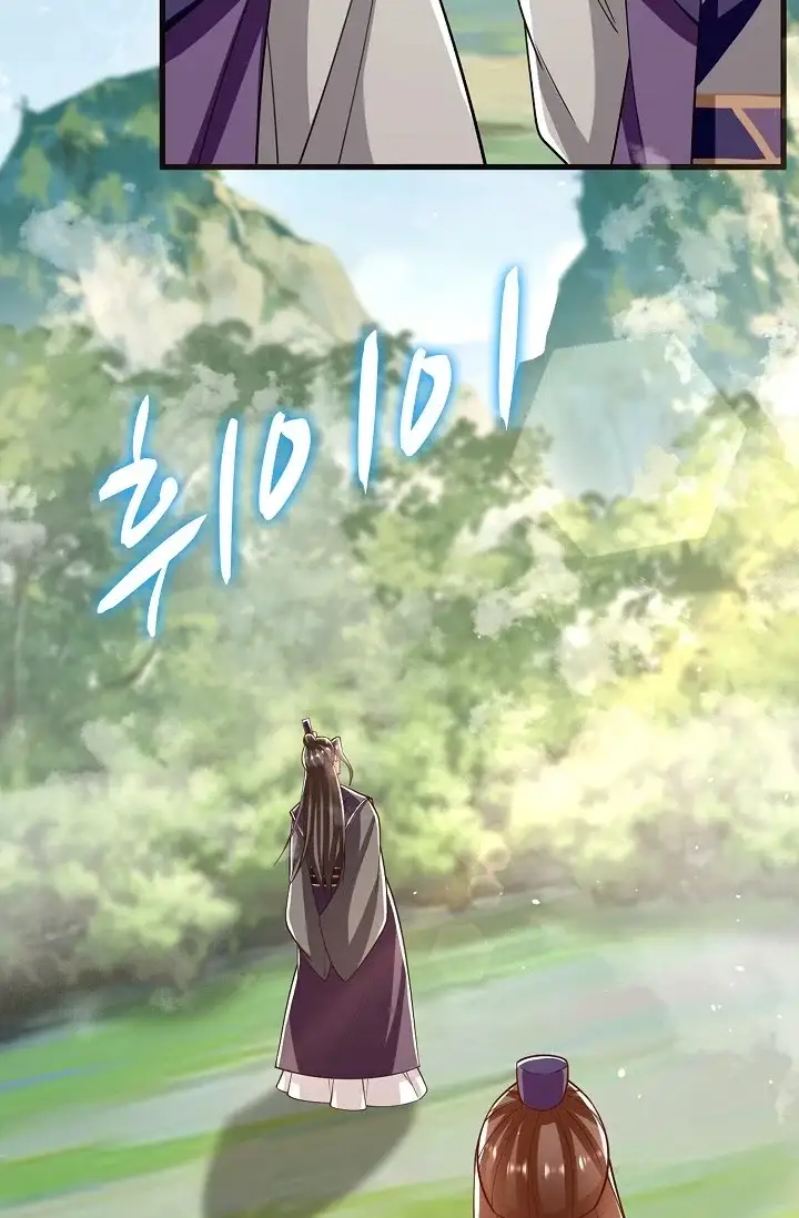 열 명의 신제들이 모두 내 제자 213화 6