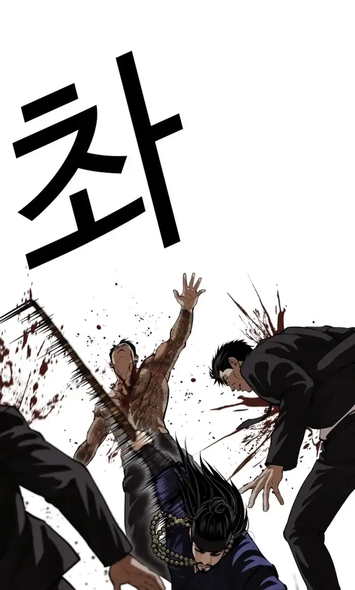 외모지상주의 623화 2