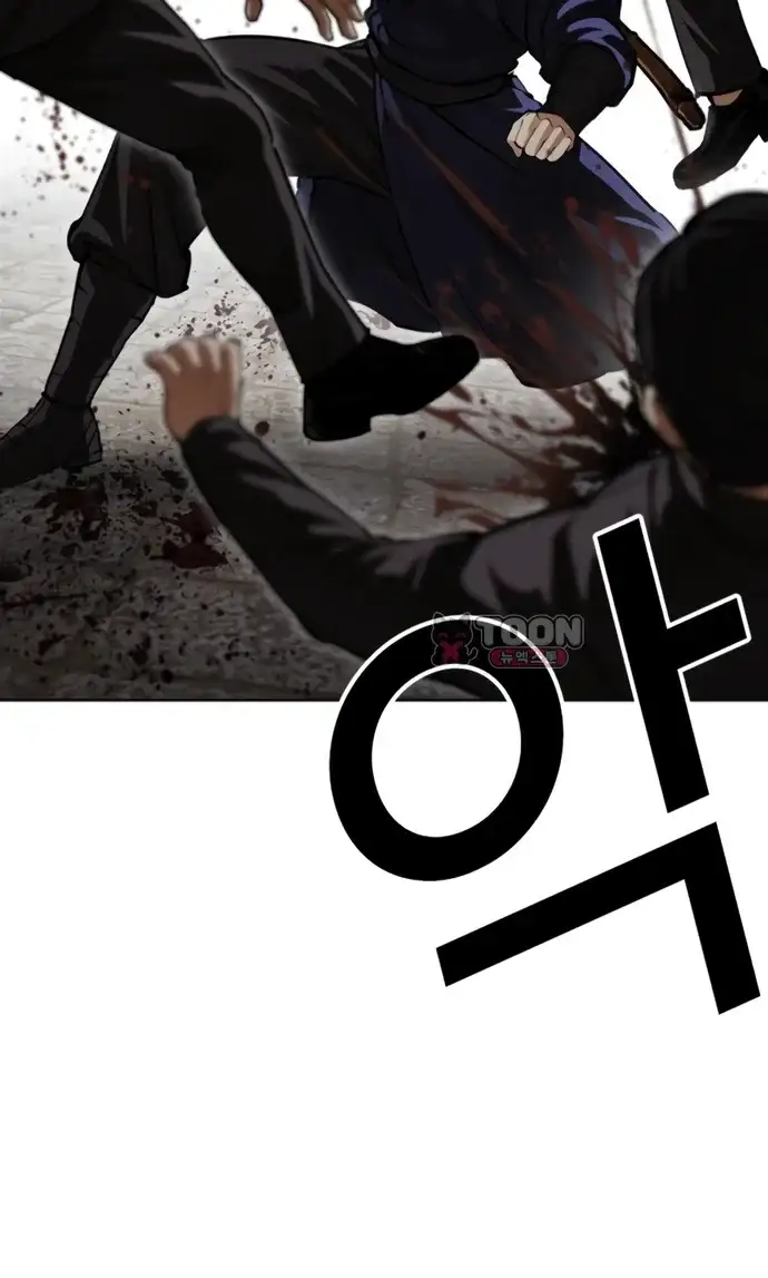 외모지상주의 623화 3