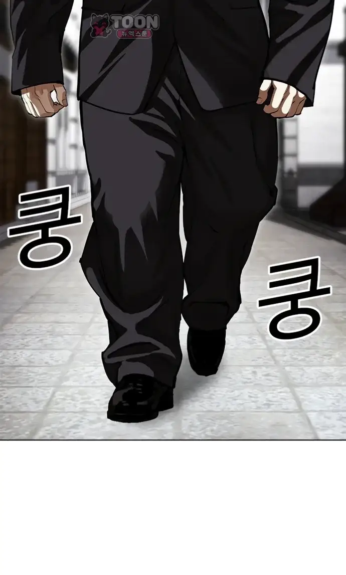 외모지상주의 623화 14