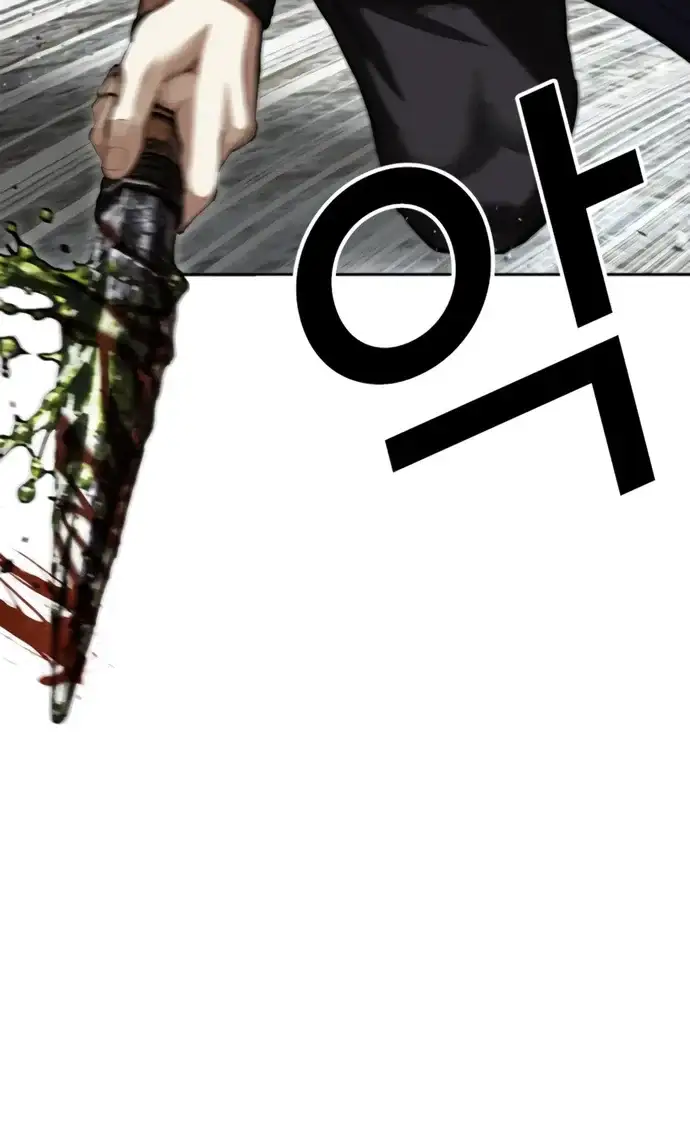 외모지상주의 623화 18