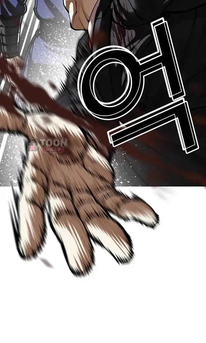 외모지상주의 623화 32