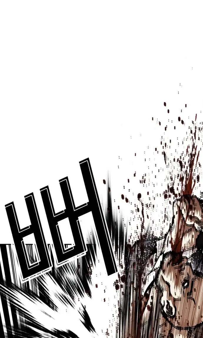 외모지상주의 623화 35