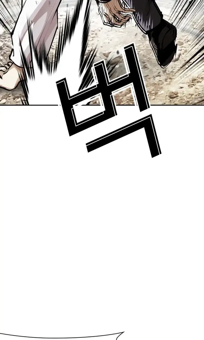외모지상주의 623화 37