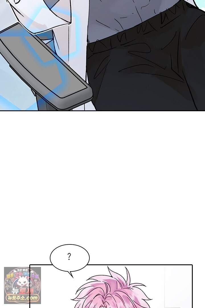 악역, 나 못 하겠어 100화 7
