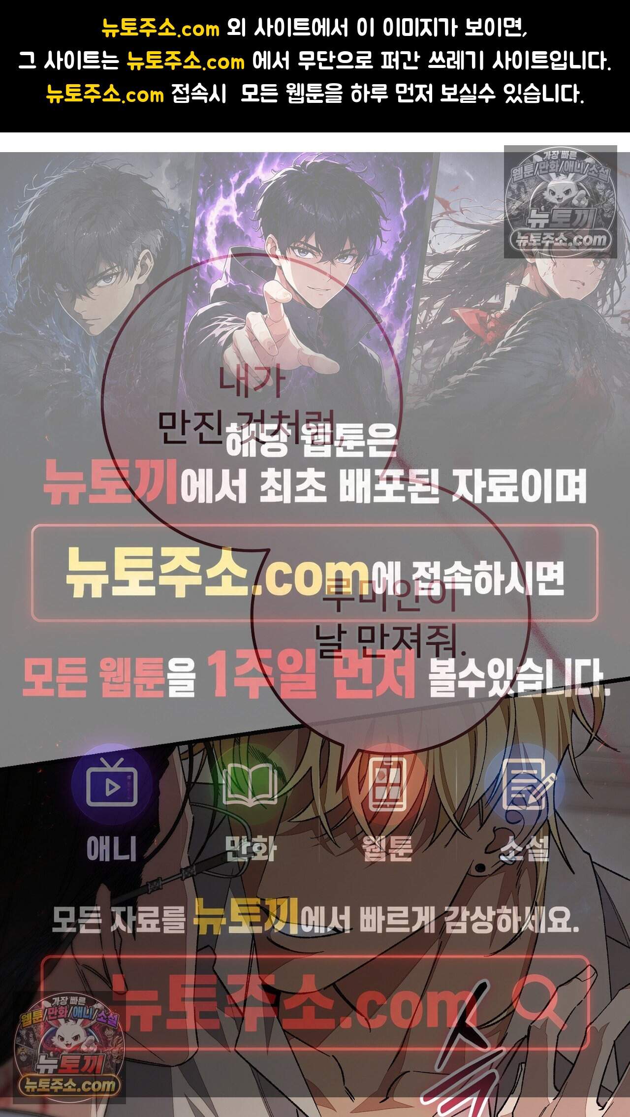 노트 미 9화 1
