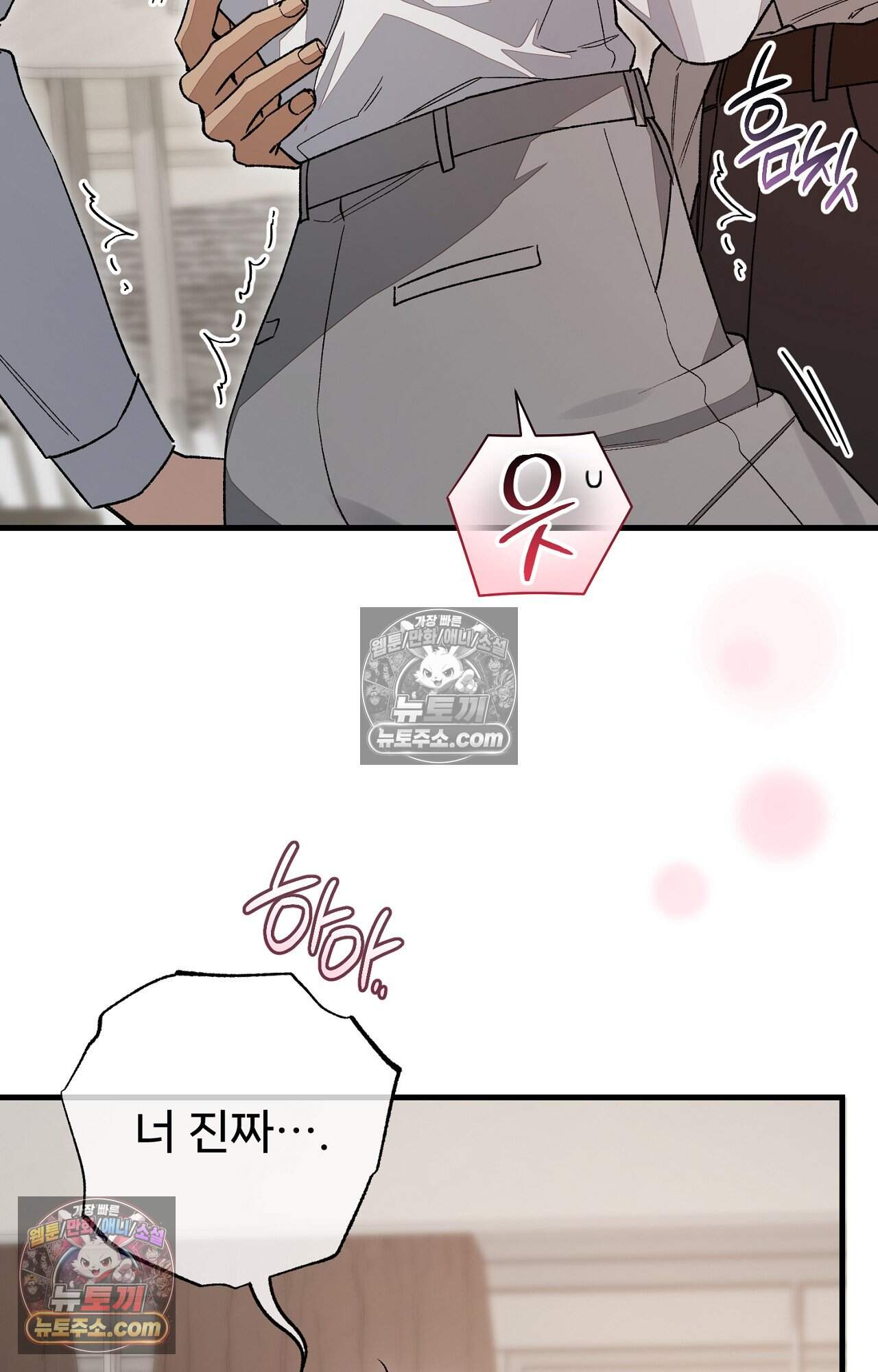 노트 미 9화 5