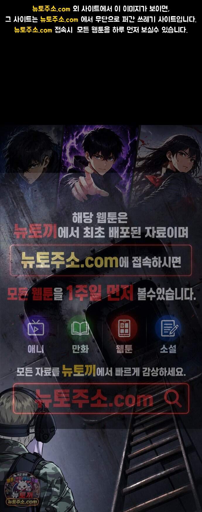 인간의 식탁 10회 1