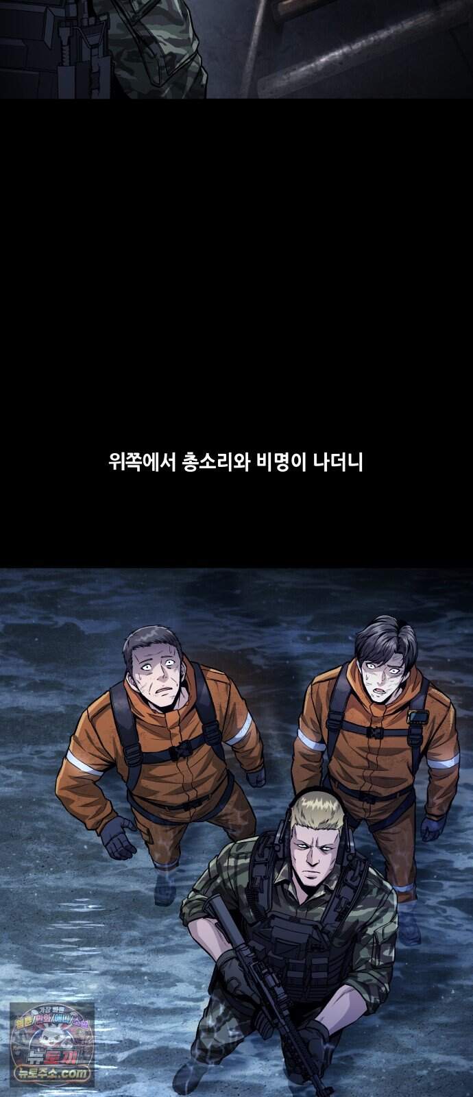 인간의 식탁 10회 2