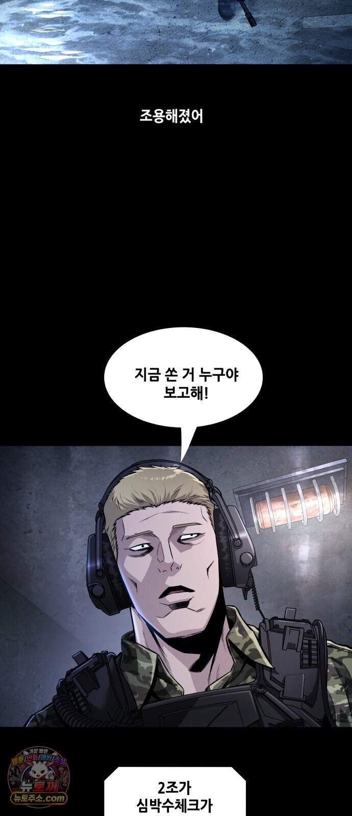 인간의 식탁 10회 3