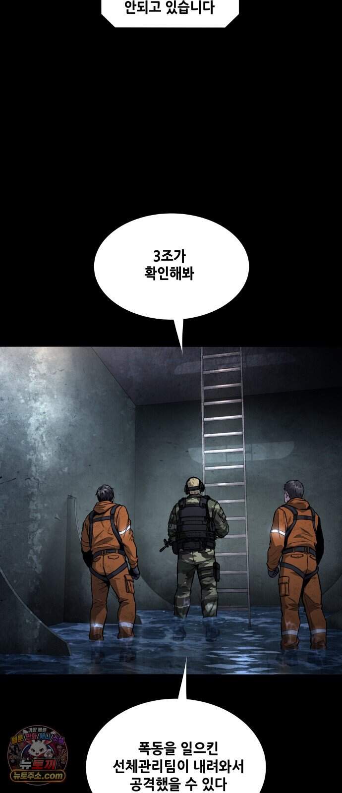 인간의 식탁 10회 4