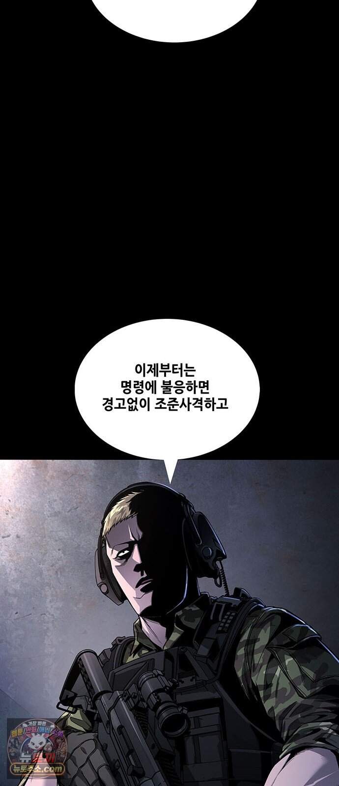 인간의 식탁 10회 5