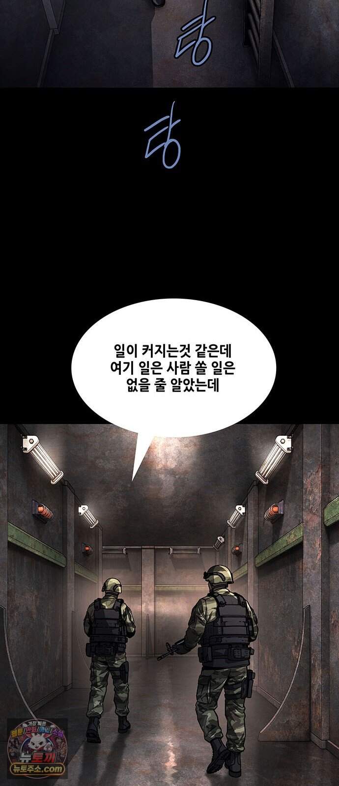 인간의 식탁 10회 8
