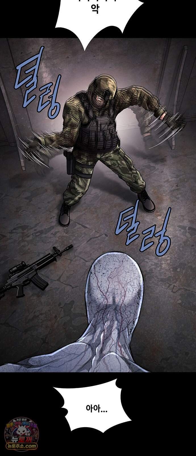 인간의 식탁 10회 16