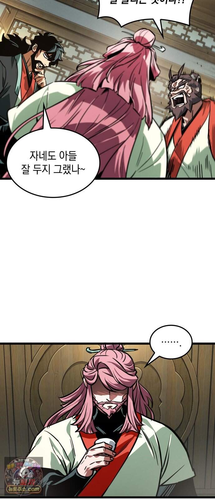 모든걸 기억하는 천재무사 제 21화 11