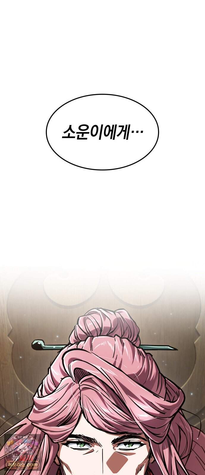 모든걸 기억하는 천재무사 제 21화 12