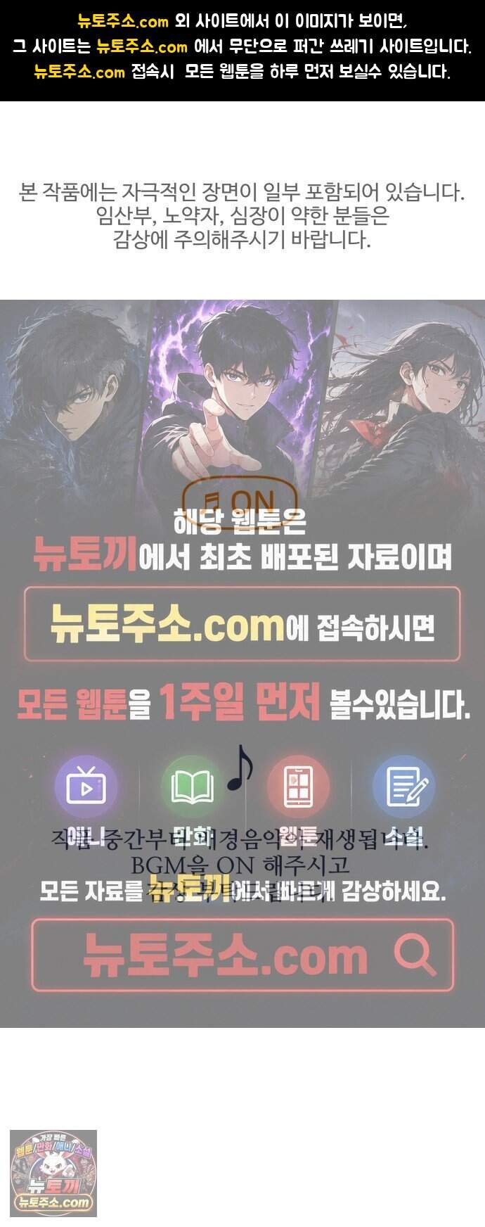 흉가에 들어가면 안되는 이유 93.맹목의 아이(3)- 개화(下) 1