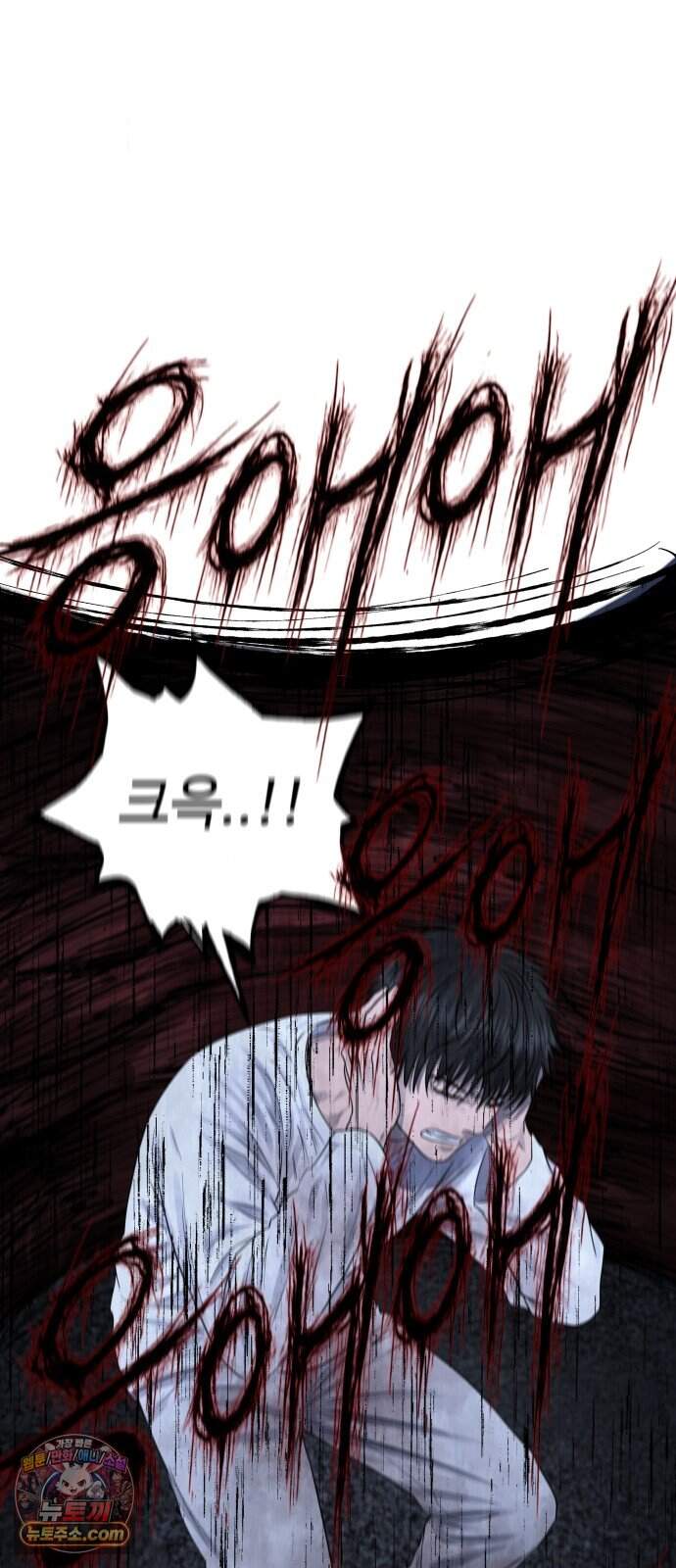 흉가에 들어가면 안되는 이유 93.맹목의 아이(3)- 개화(下) 16