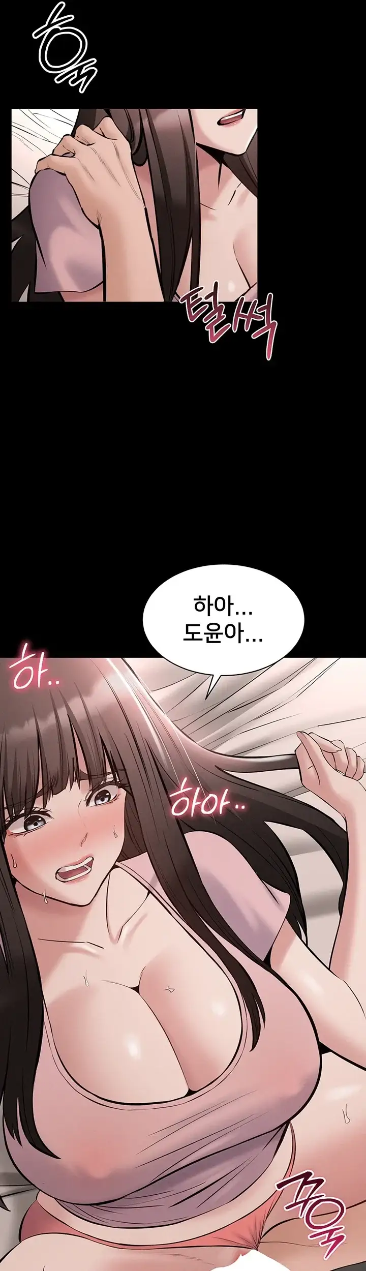 나는 조용히 일하고 싶다 39화 7