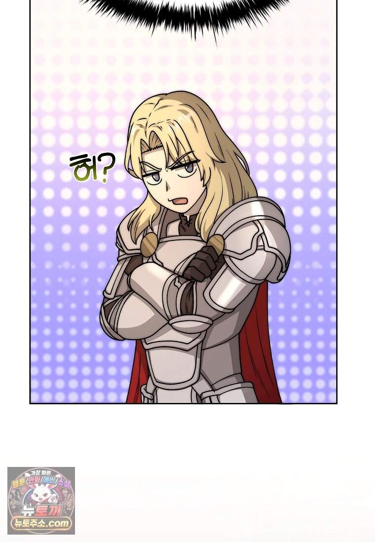 노가다 김씨, 자동사냥으로 꿀 빱니다 5화 13