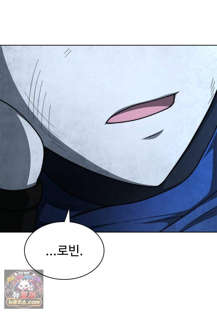 노가다 김씨, 자동사냥으로 꿀 빱니다 5화 23
