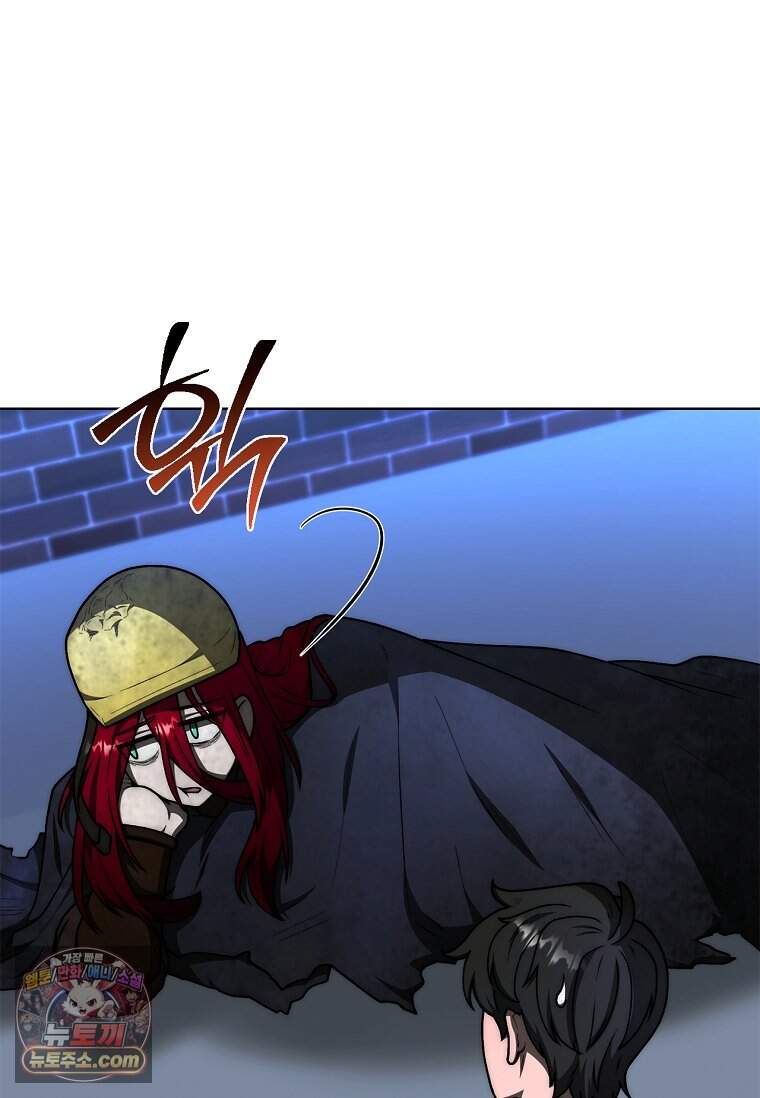 노가다 김씨, 자동사냥으로 꿀 빱니다 5화 24