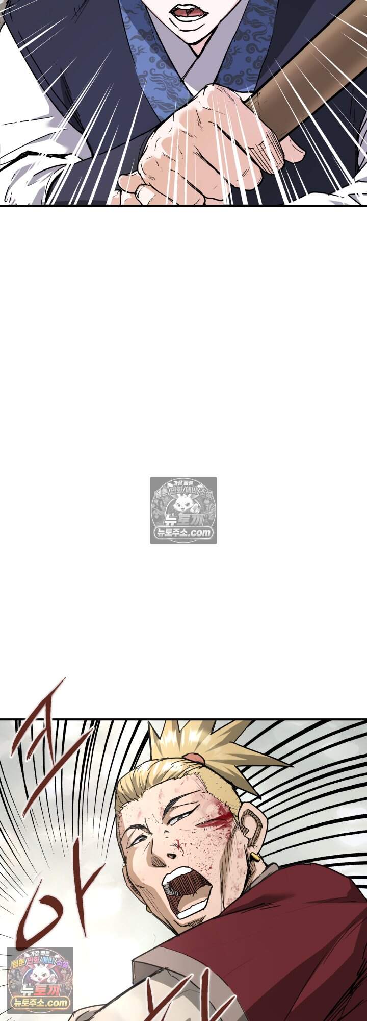 전생마인26화 5