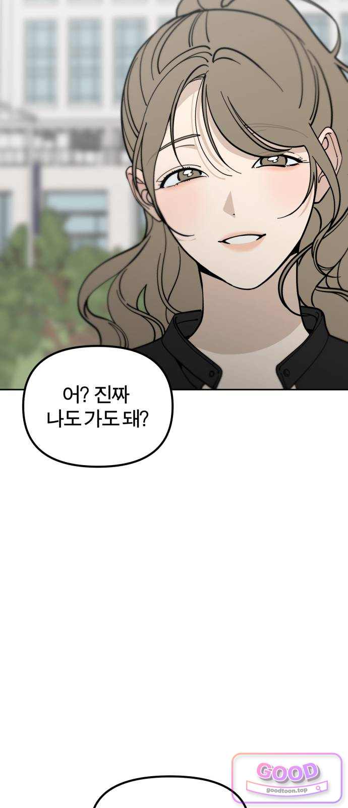 비공식 CC 15화 9