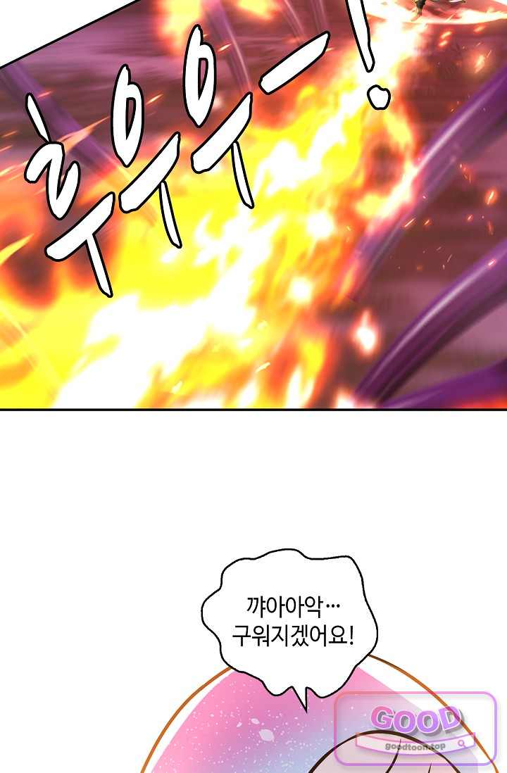 무련전봉 2080화 7