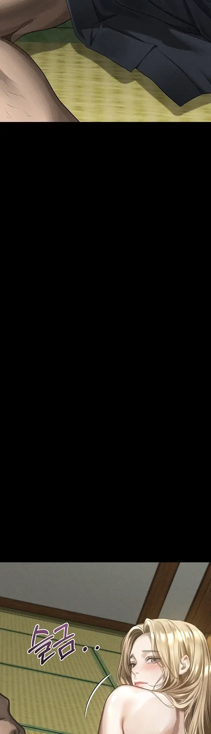 음담패설 71화 8