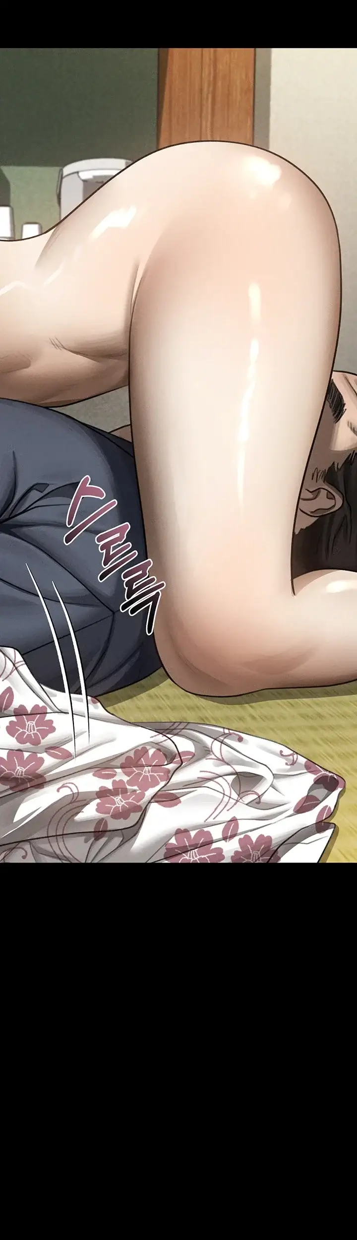 음담패설 71화 10