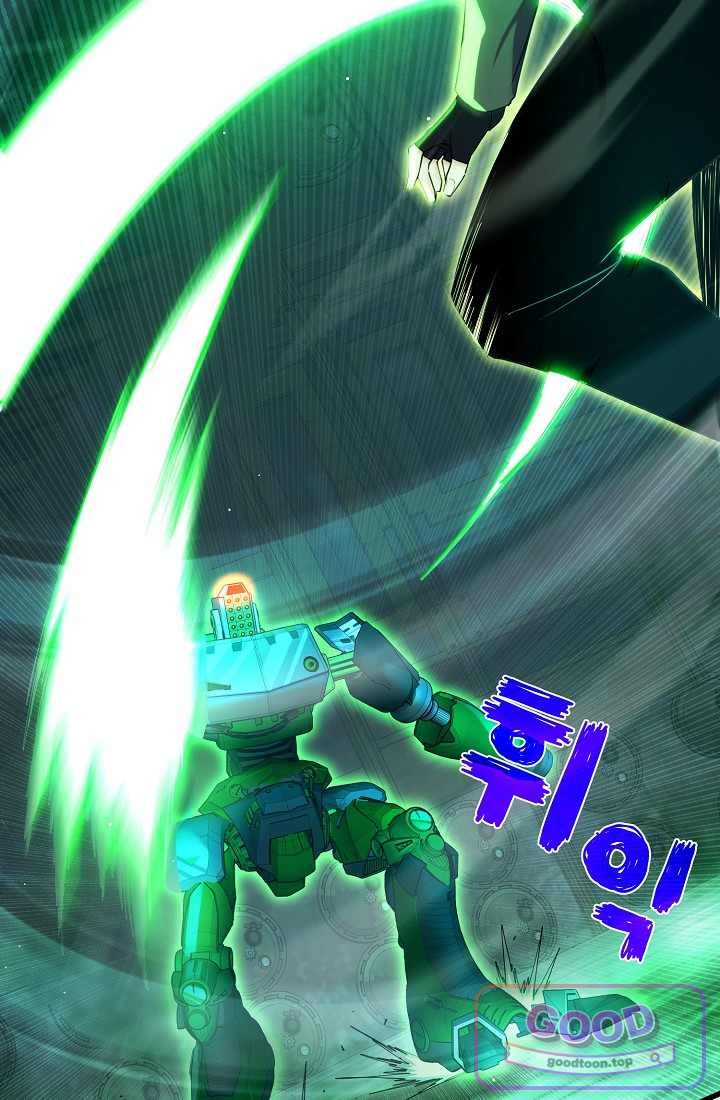 랭킹 1위, 방랑자로 전생하다 026 7