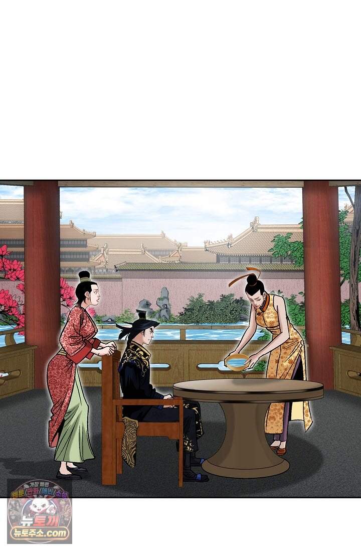 창룡기 3화 16
