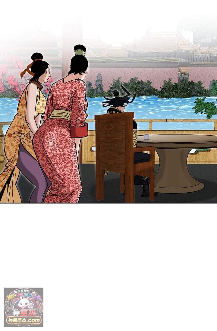 창룡기 3화 20