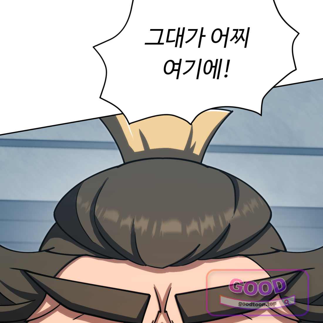 별종 [카카오] [카카오] 32화 5