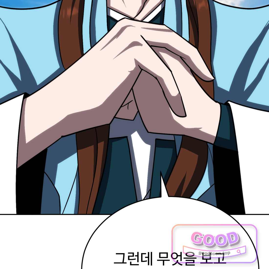 별종 [카카오] [카카오] 32화 13