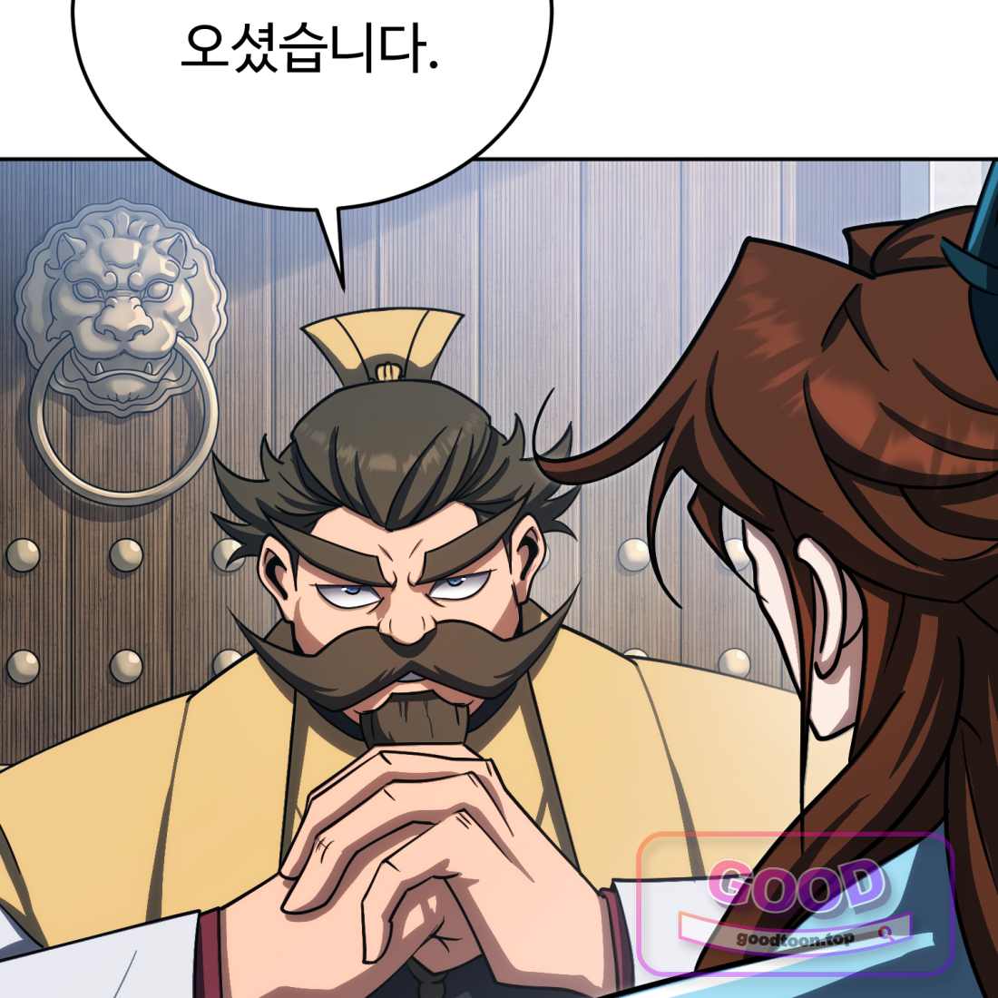 별종 [카카오] [카카오] 32화 15
