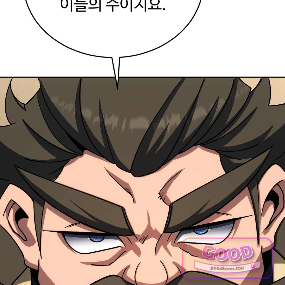 별종 [카카오] [카카오] 32화 88
