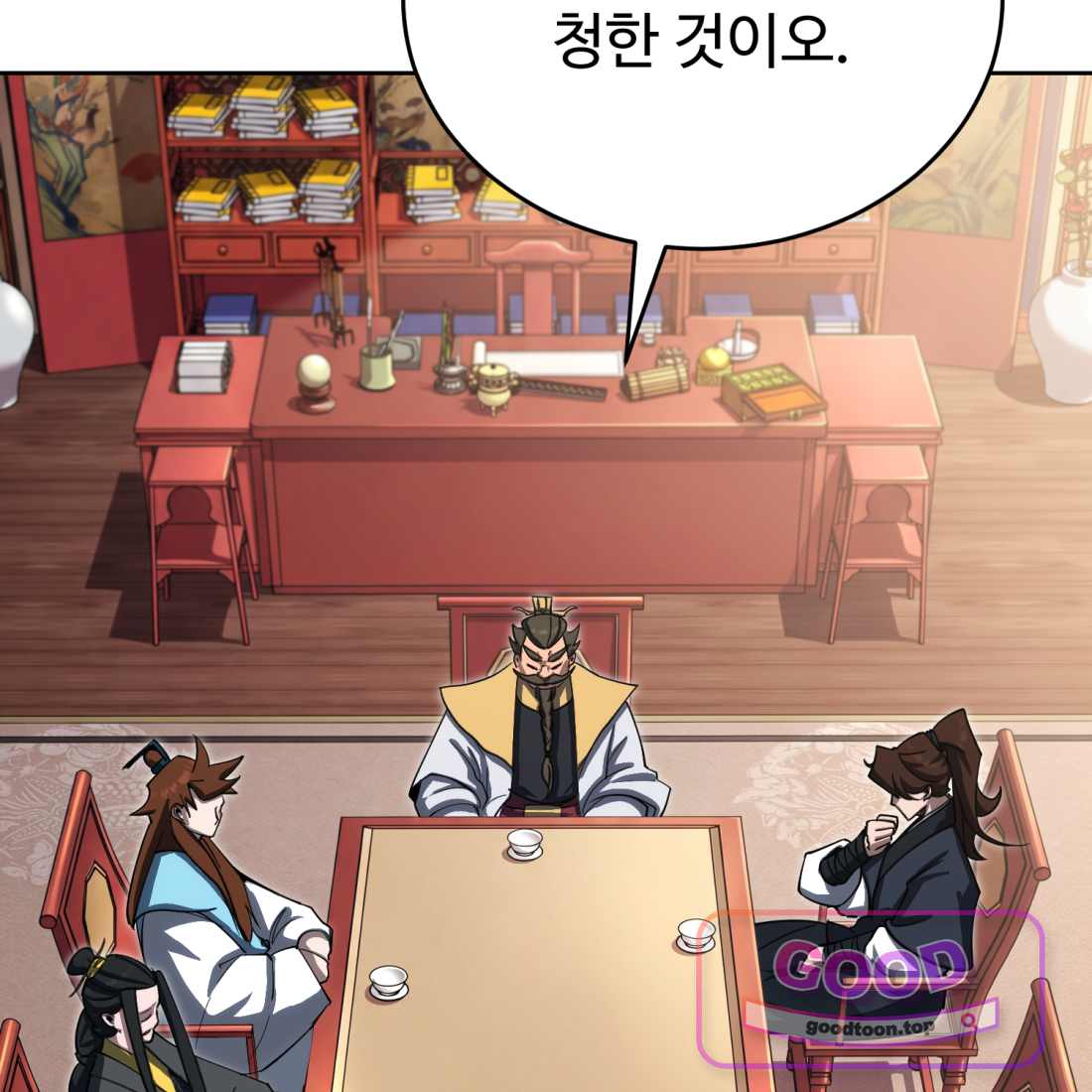 별종 [카카오] [카카오] 32화 103