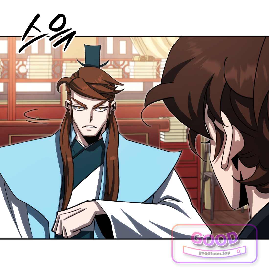 별종 [카카오] [카카오] 32화 107