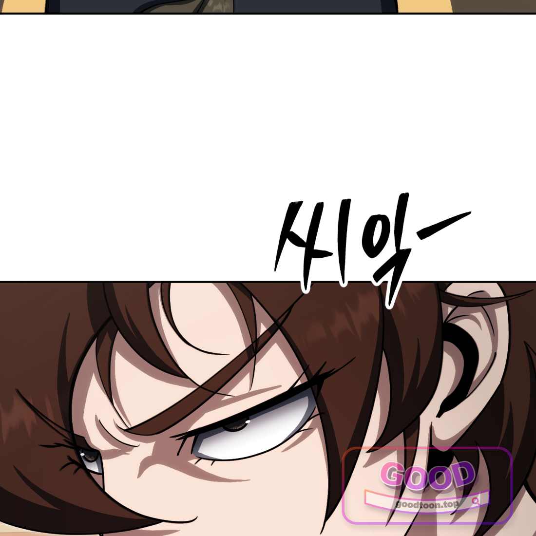 별종 [카카오] [카카오] 32화 124