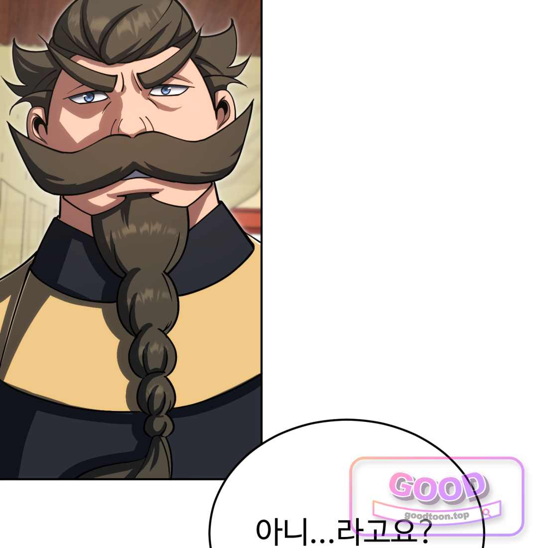 별종 [카카오] [카카오] 32화 142